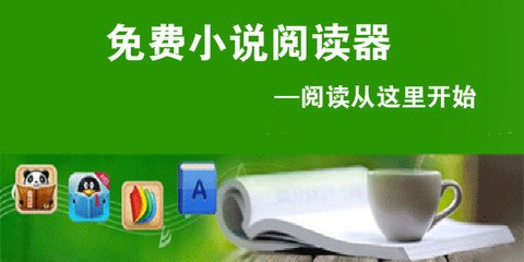 菲律宾电子入境单填写教程